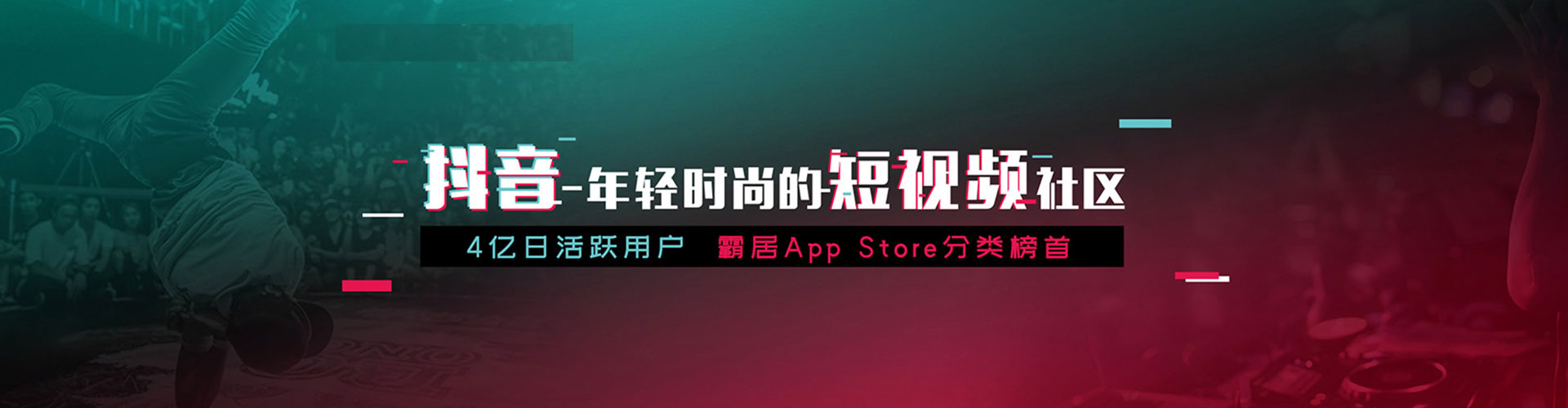 东胜搜索开户返点