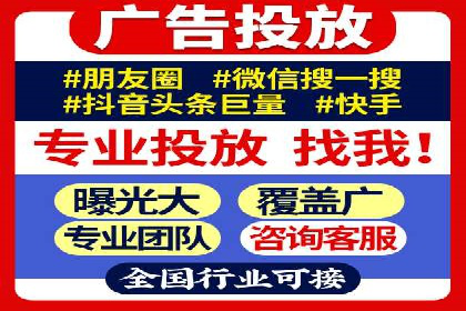百度推广开户全流程视频教程及案例分享