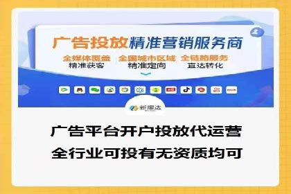 某品牌通过百度竞价提升线上销售业绩的案例